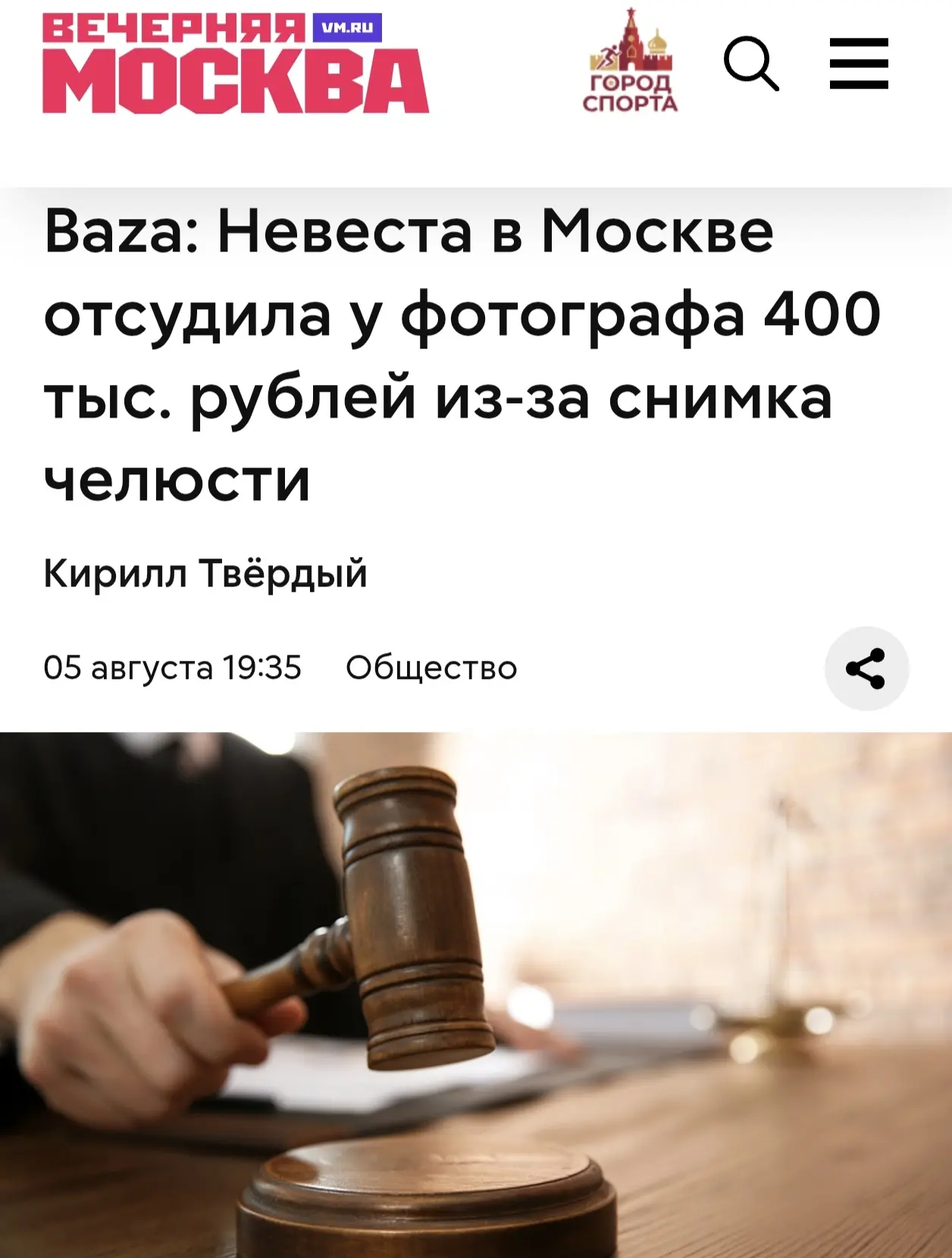 Медиа публикации