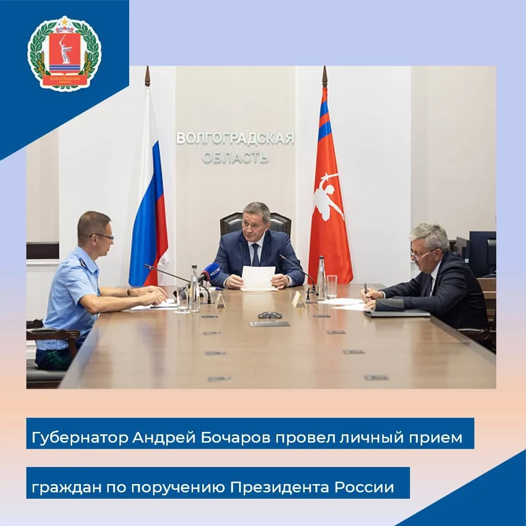 ✏В центре внимания — модернизация инфраструктуры, благоустройство, ремонт учреждений об...