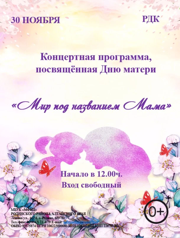 Уважаемые друзья! Приглашаем окунуться в мир радости, улыбок и приятных эмоций.