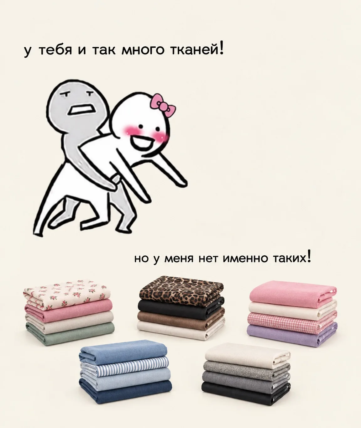 Узнали себя?