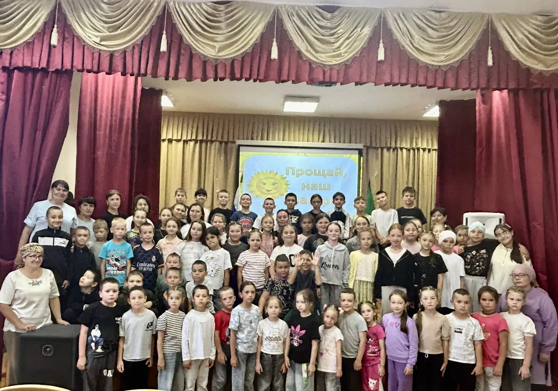 Закрытие пришкольного лагеря. 
Незаметно пролетело время. Наступил день закрытия пришкольного лагеря