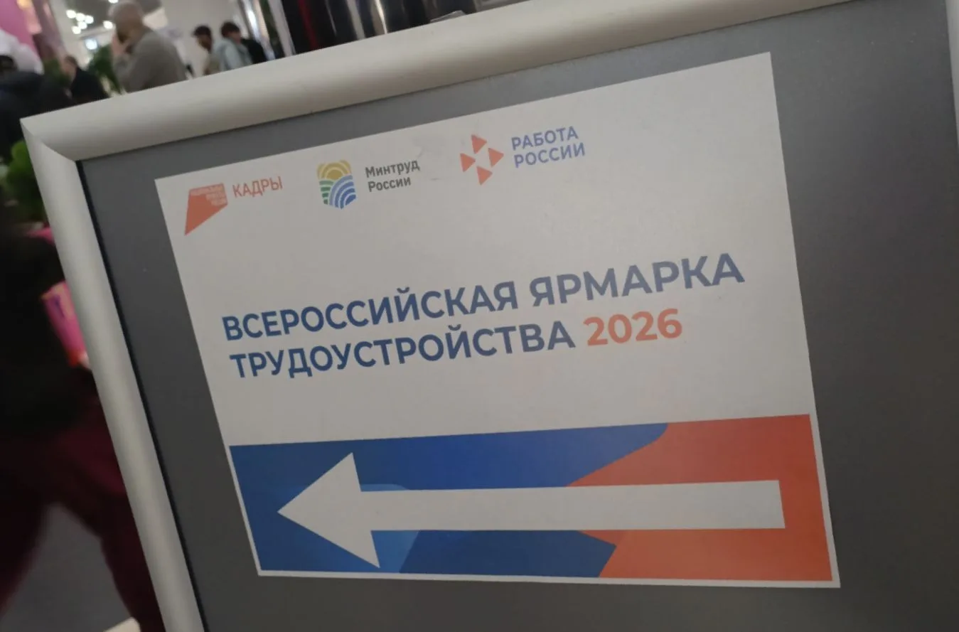 📌Сегодня учащиеся 8‑го класса нашей школы побывали на Всероссийской ярмарке трудоустро...