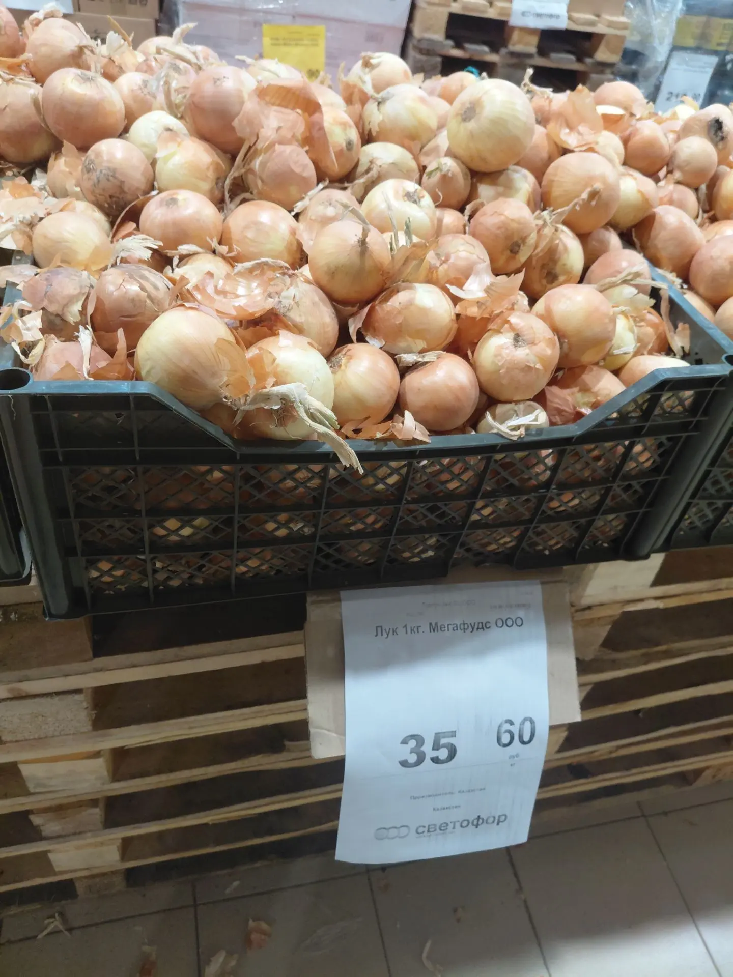 ❗️❗️❗️Ждём вас за покупками❗️❗️❗️