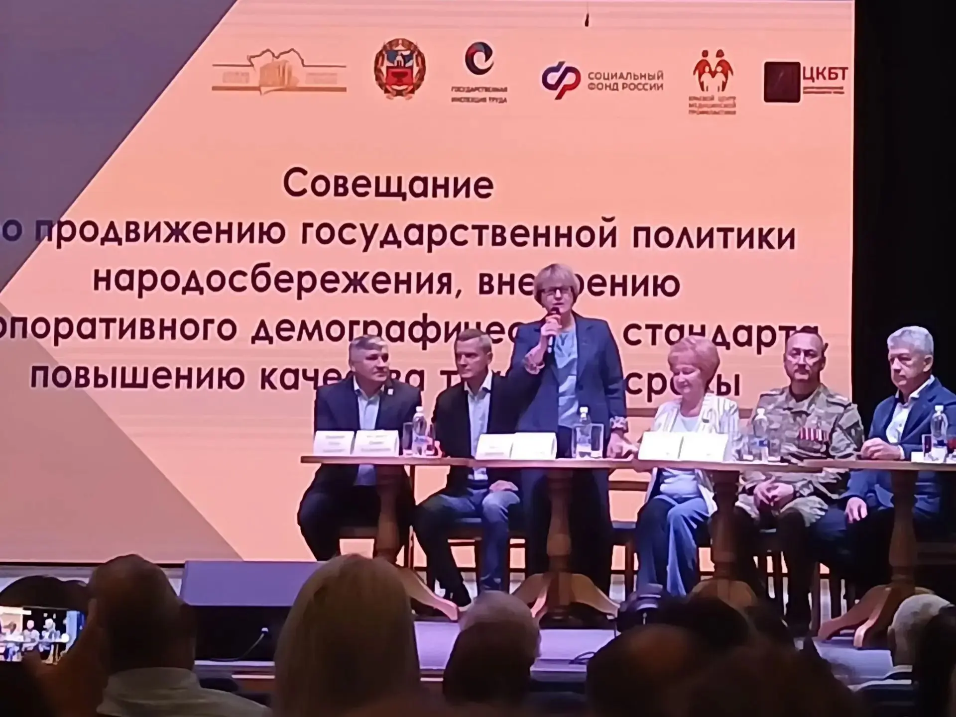 25 августа 2026 года в Рубцовском драматическом театре прошло окружное совещание по воп...