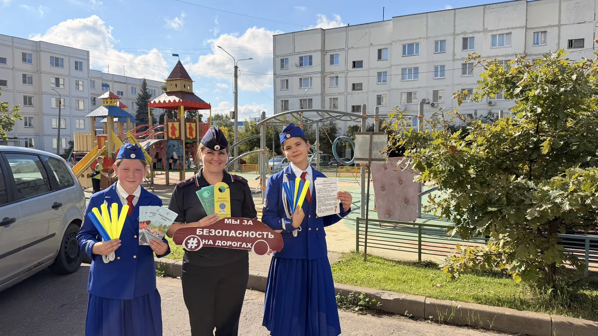 ЮИДовцы активно принимают участие в акции "Безопасный двор"!