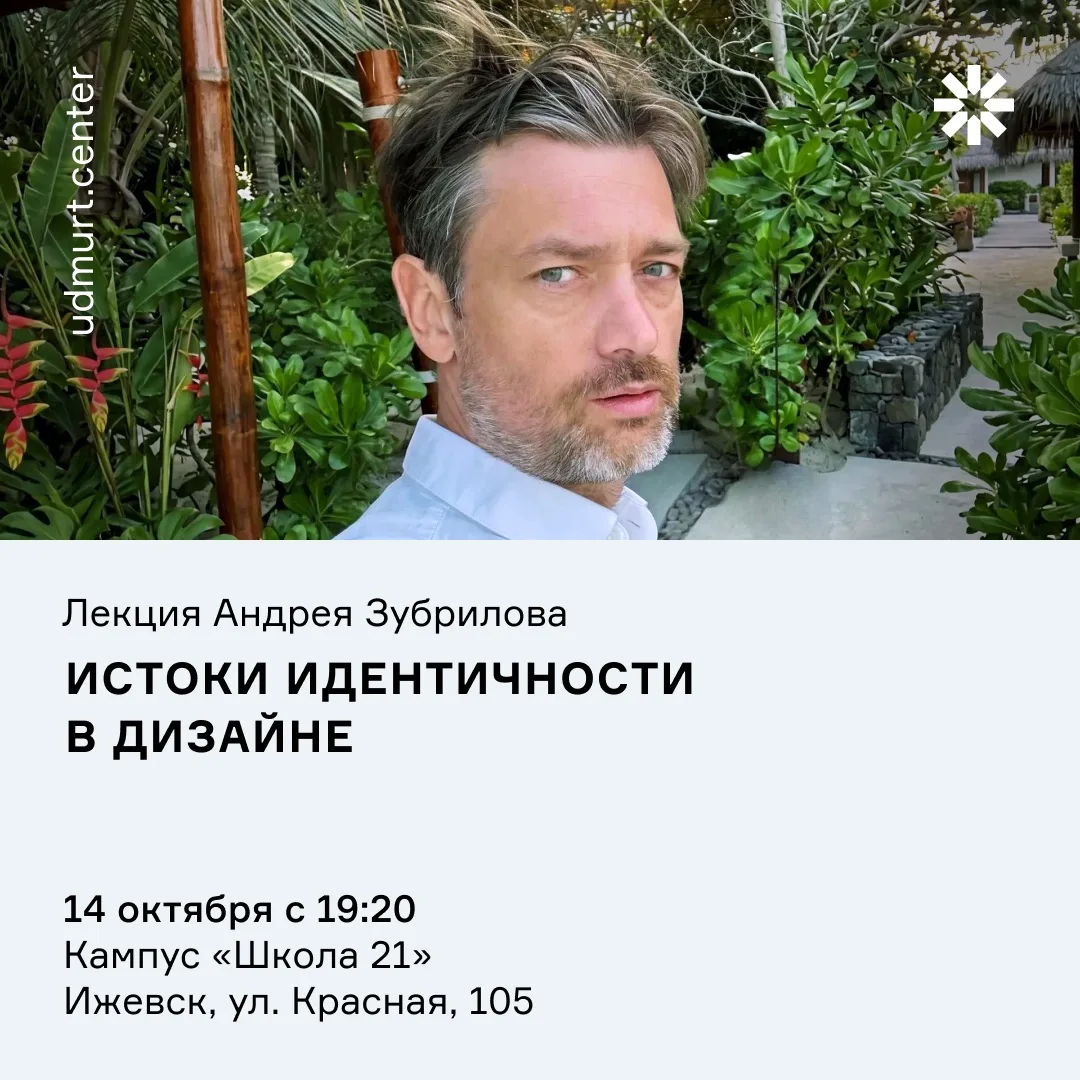 Спешим с важным обновлением — добавили ещё одну встречу в расписание октября