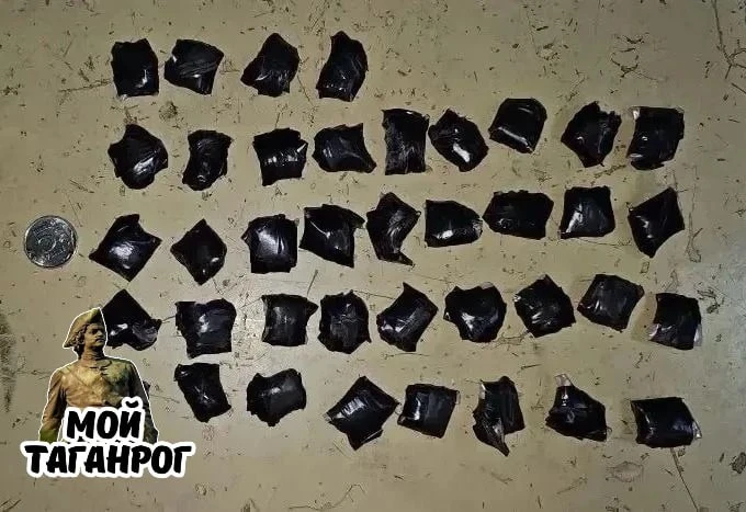 В Таганроге задержали 21-летнего парня с 39 свёртками мефедрона  В Таганроге транспортные полицейски