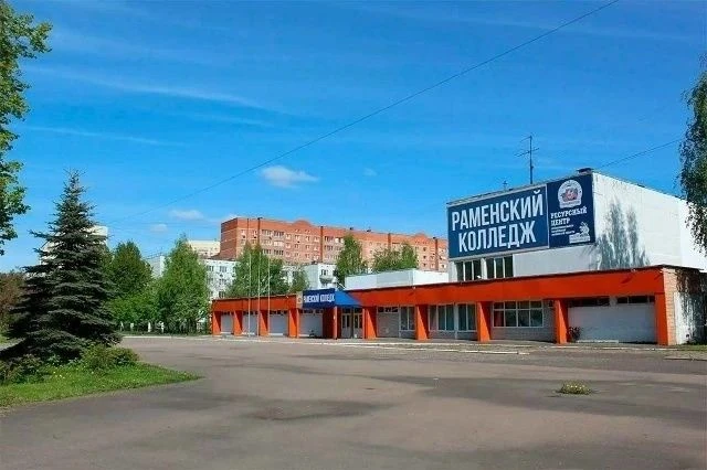 В Раменском колледже 30 сентября пройдет Единый день открытых дверей «Время возможностей».