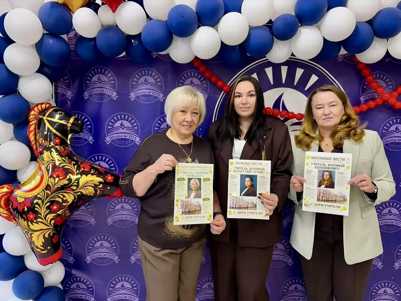 🎉 Преддверие Дня учителя: утро, полное тепла и благодарности! 🎉