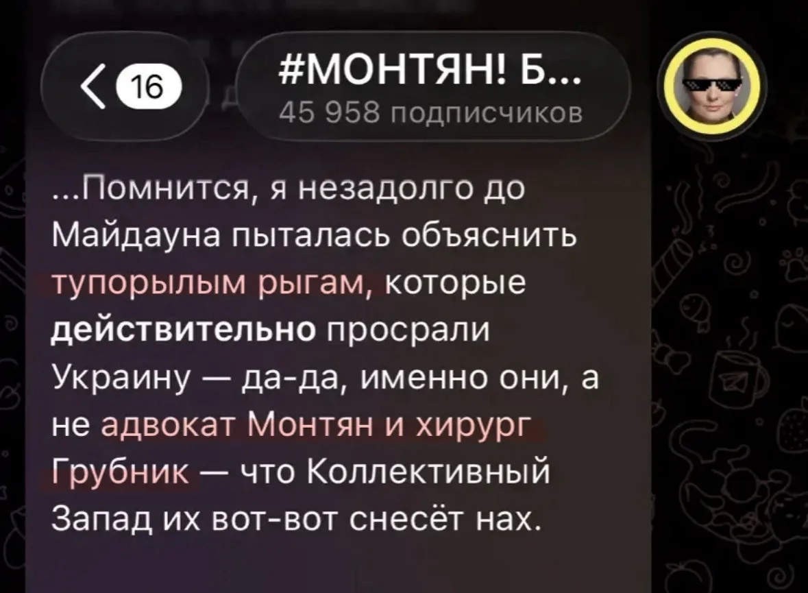 Какой там хирург Грубник сейчас сказать сложно, ибо уровень профессионализма данного хирурга известе