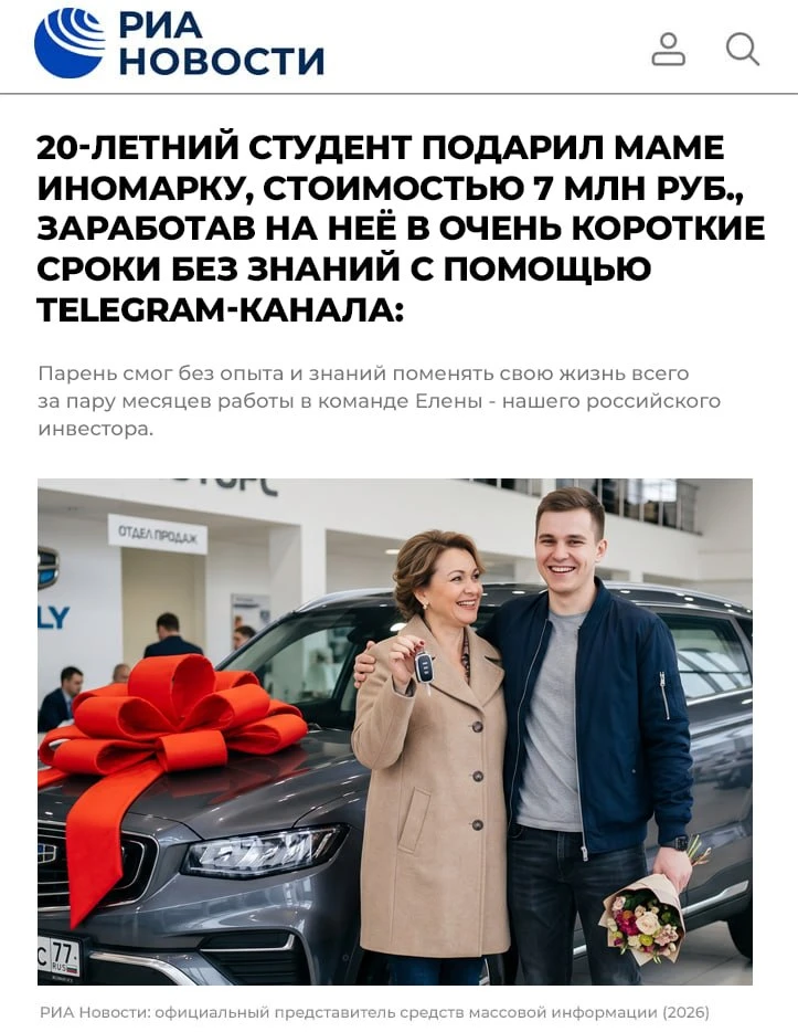 Медиа публикации
