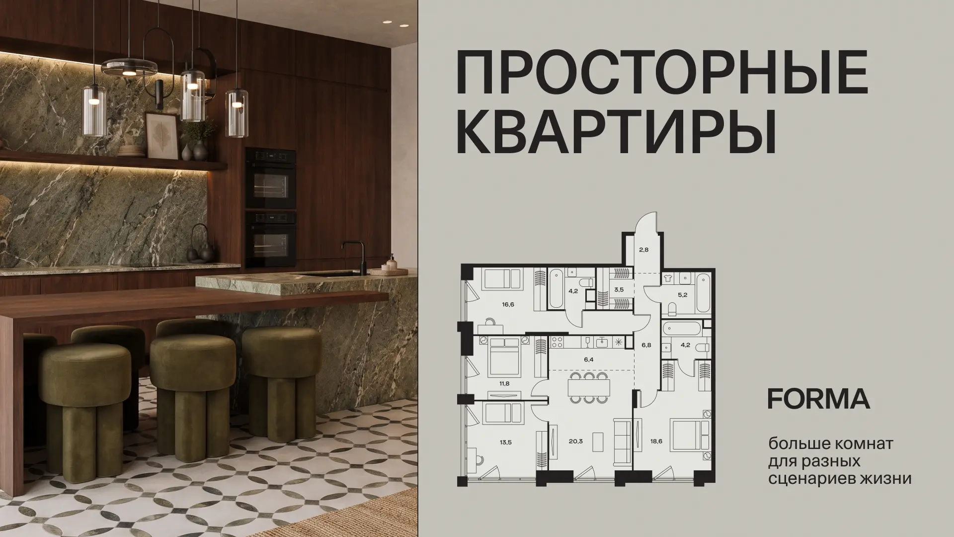 Недавно мы разбирались, как сохранить ощущение простора в квартире и не «съесть» лишние...