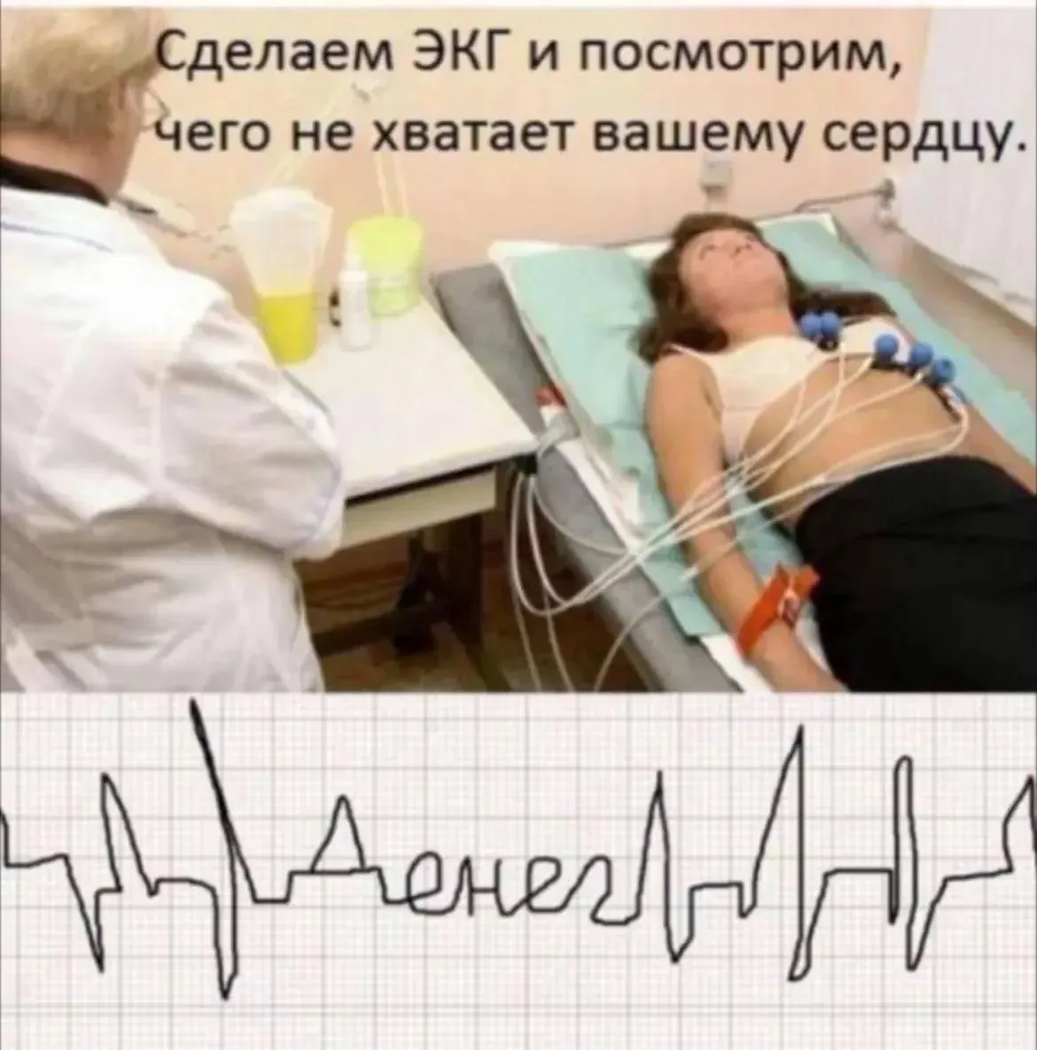 👉Юмористка