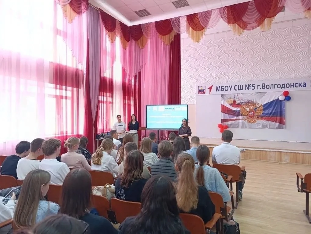 В МБОУ СШ №5 Г.Волгодонска прошла встреча с преподавателями Донского государственного технического у