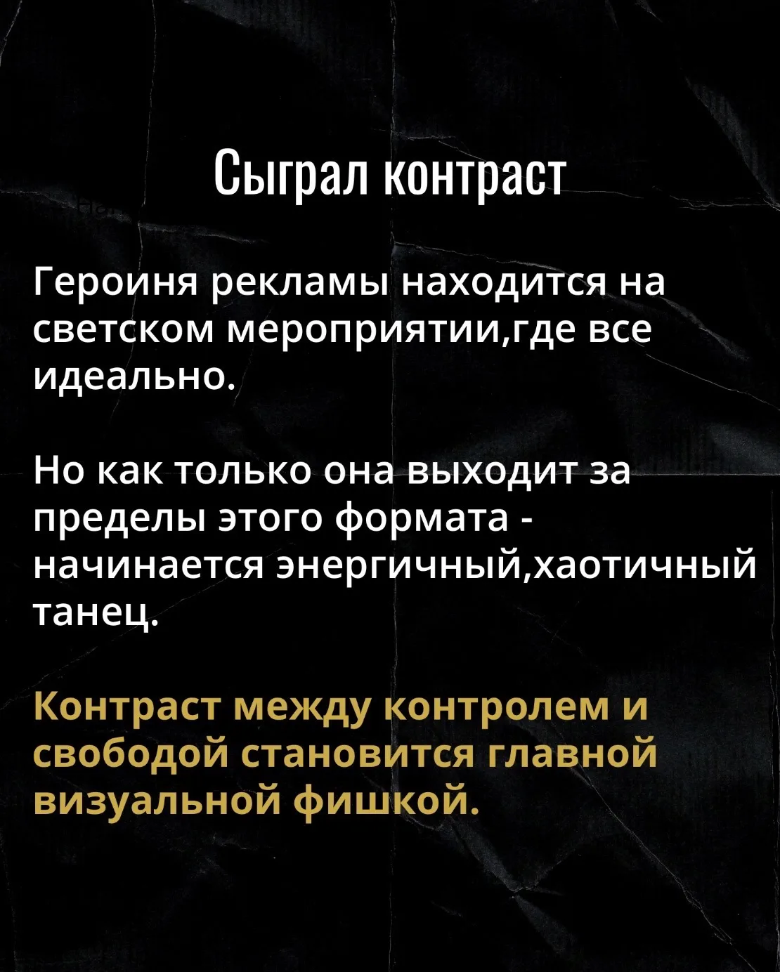 #рекламныехиты_гелевей