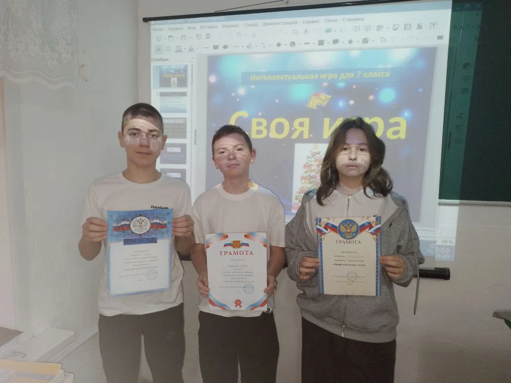 3 июня в 7 классе прошла своя игра " Мы против терроризма !"