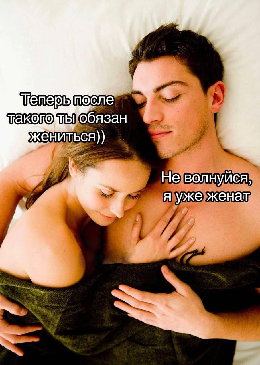 Мемы в MAX
