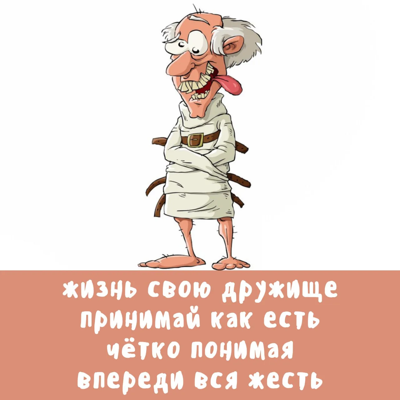 😱 Жизовый депрестишок
