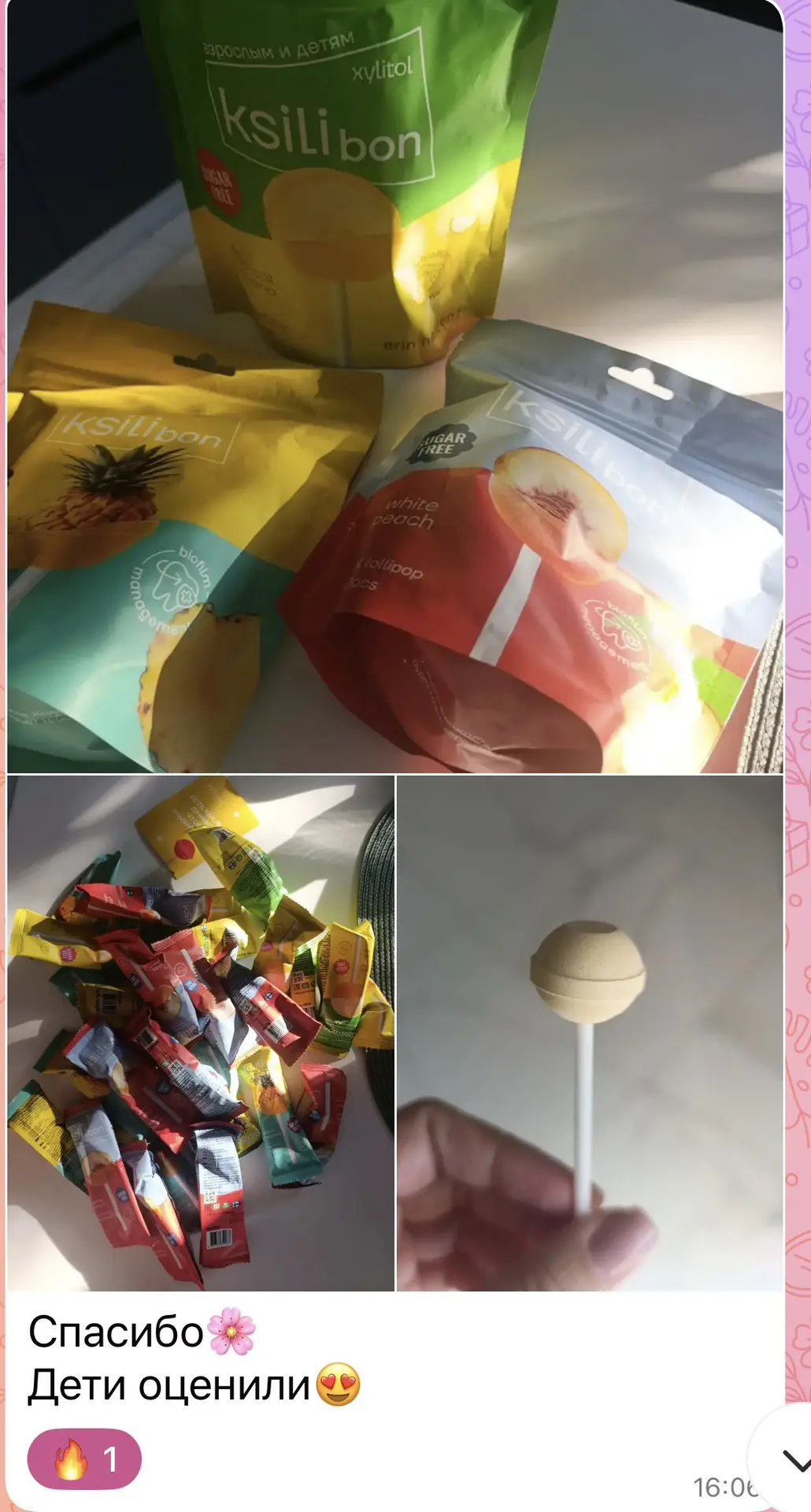 Спасибо за фото!🌺