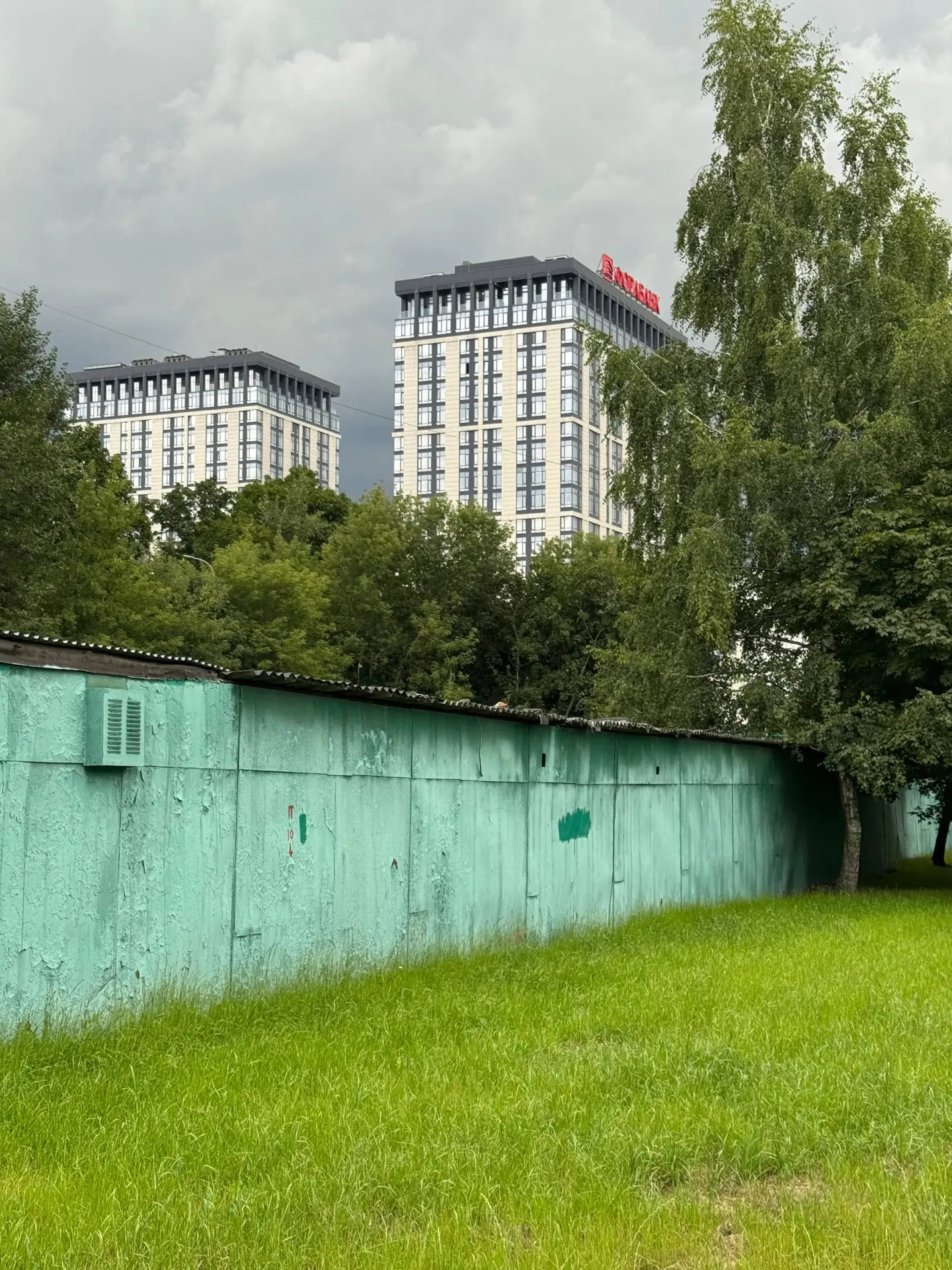 Доброе утро, район!