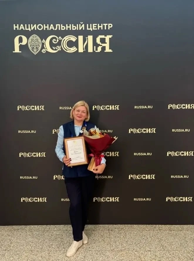 Елена Рыкова из Лабытнанги – в числе лучших на Всероссийском Форуме классных руководителей
