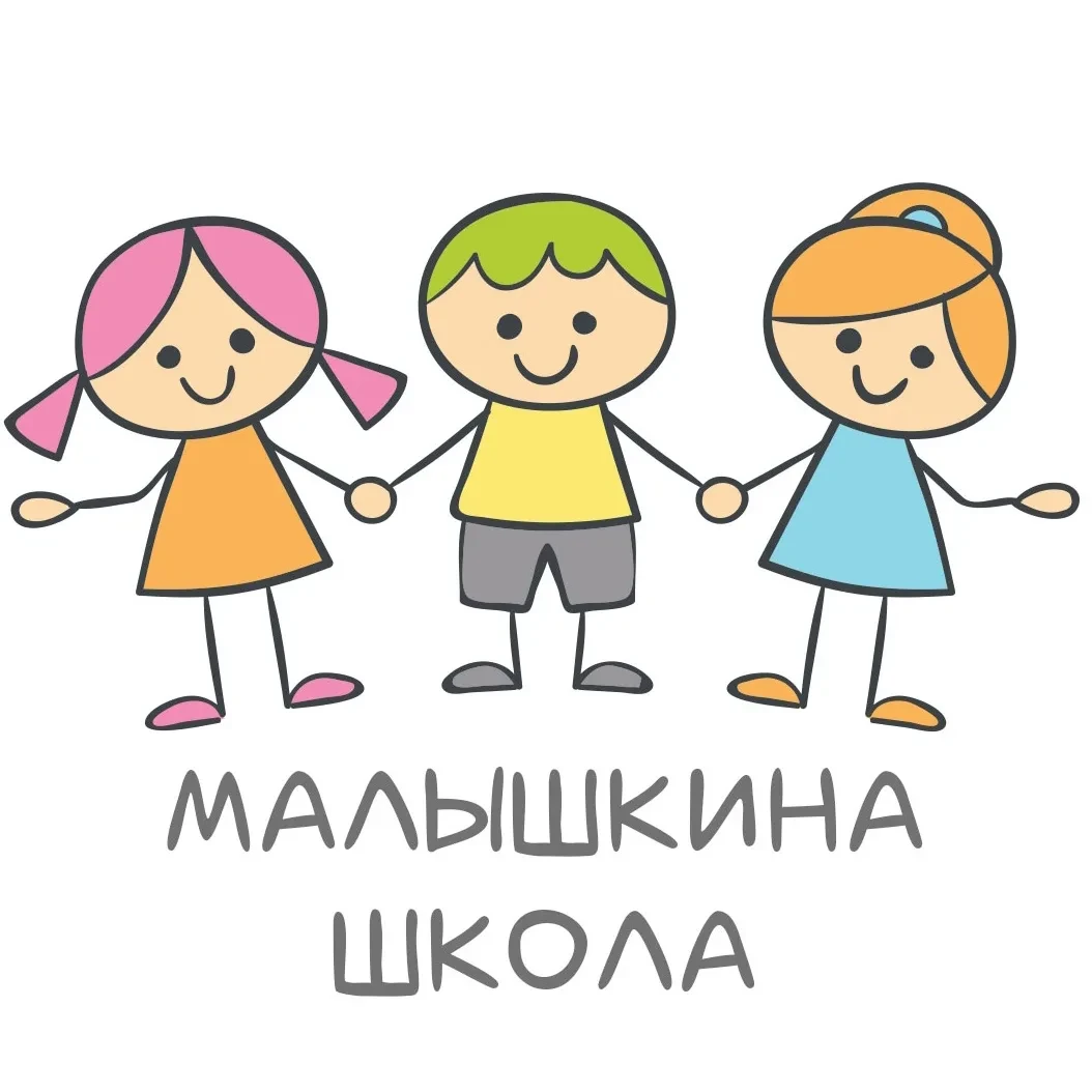 Уважаемые родители!