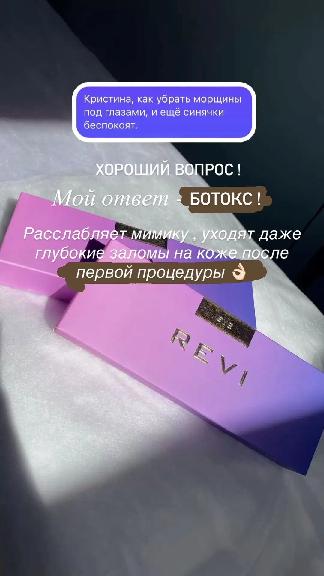 Видео
