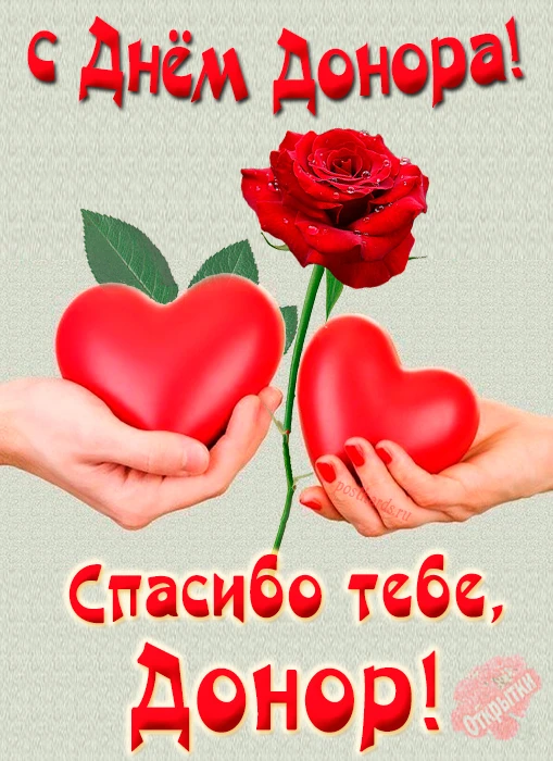 👉открытки с днем рождения👈