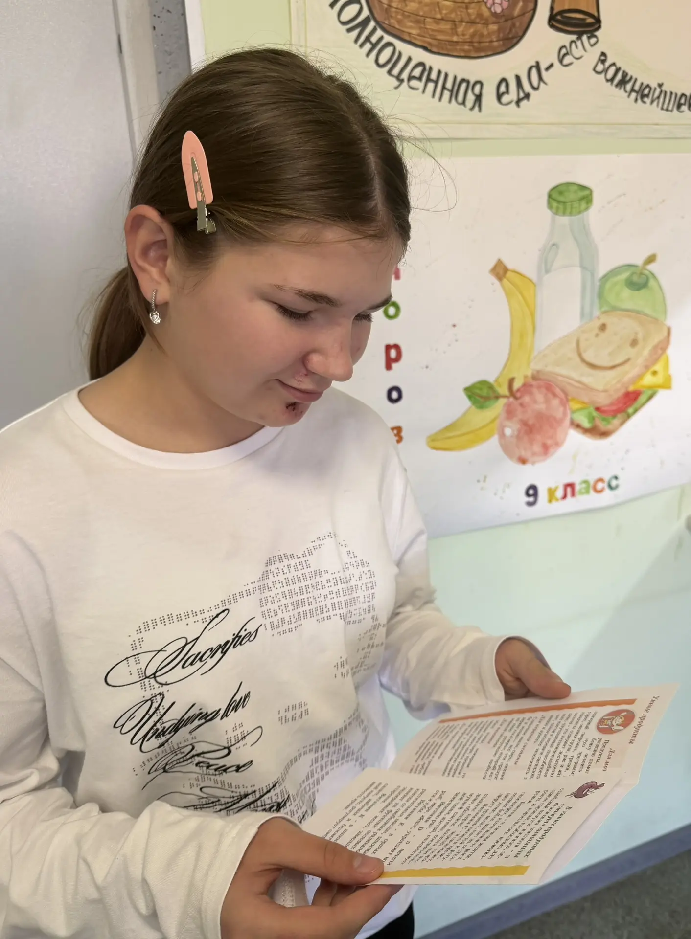 В нашей школе прошла акция по раздаче информационных буклетов, посвящённых правильному ...