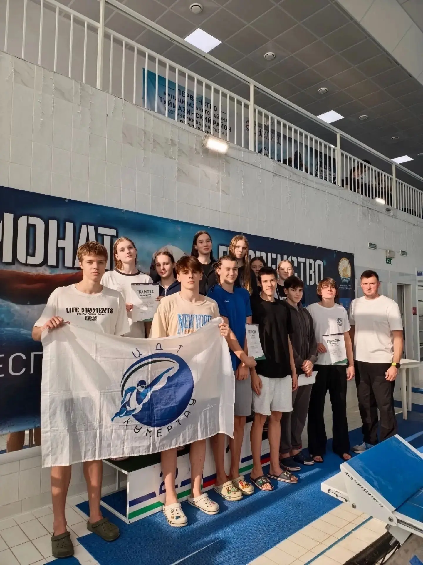 Спортивные новости! 🏊‍♂️