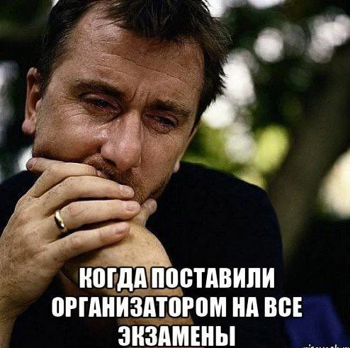 Что выберете вы: «Работать в лагере» или «Работать на экзаменах»?👨‍🏫👩‍🏫
