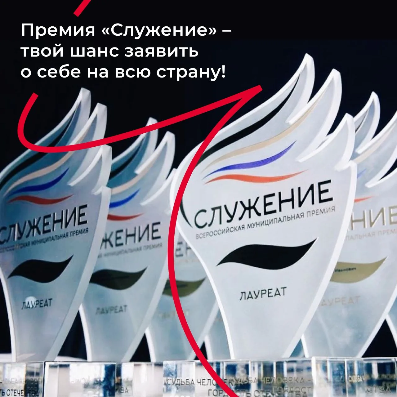 ⚡Проекты участников из Сулейман-Стальского района вошли в ТОП лучших проектов Всероссий...