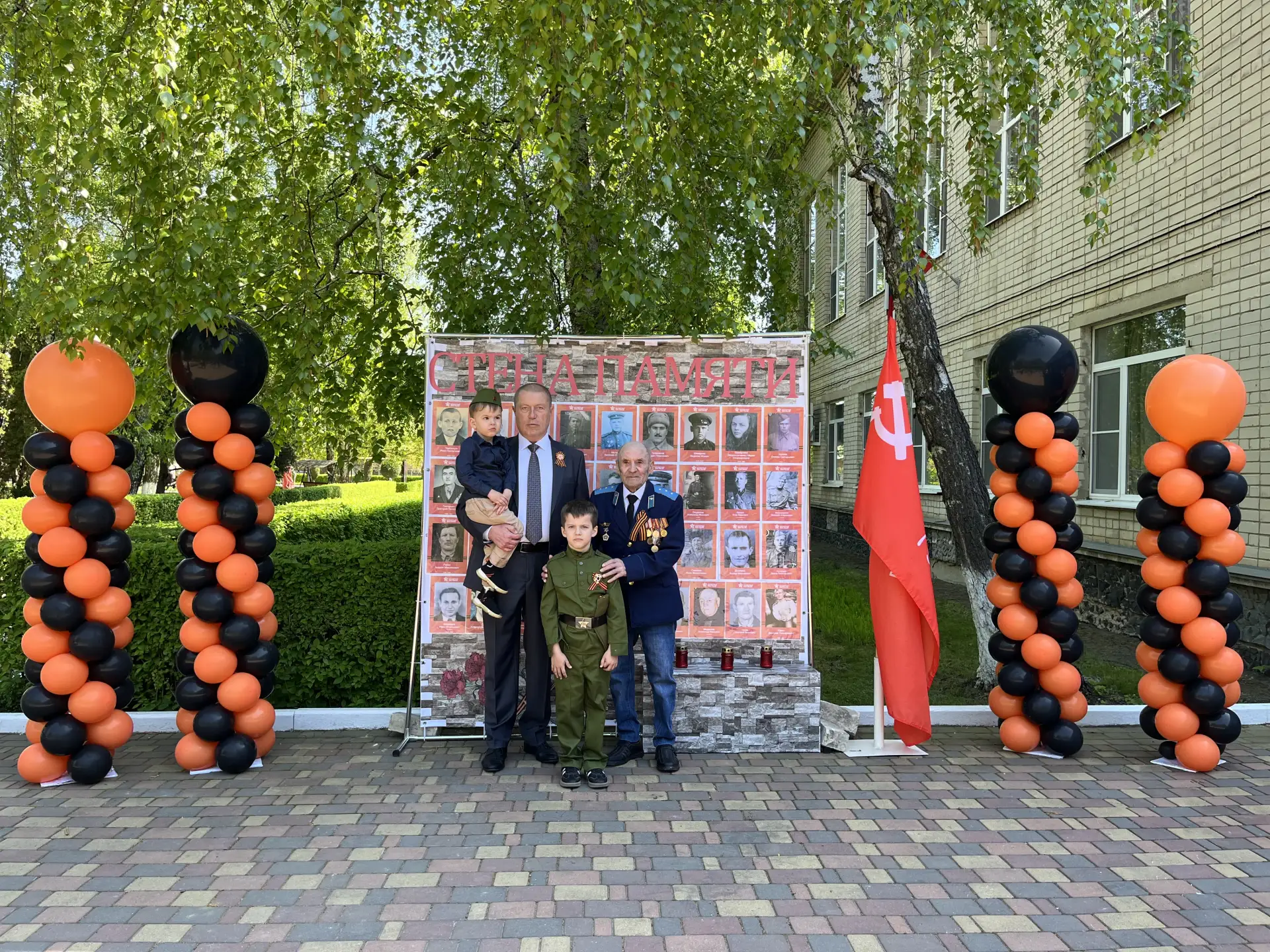 День Великой Победы!