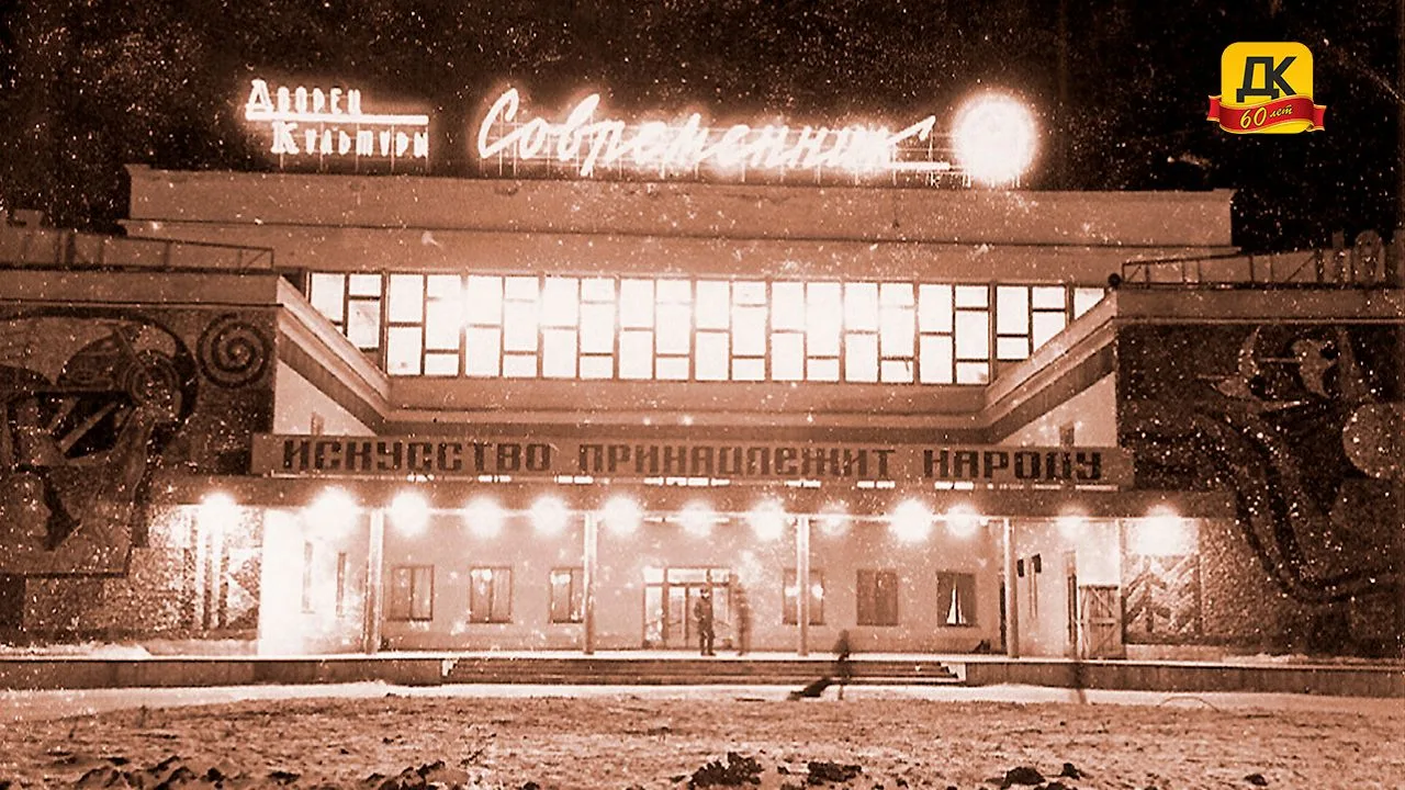 📸 Юбилейная акция МАУК ГО «город Ирбит» «ДК им. В. К. Костевича» - «История одной фото...