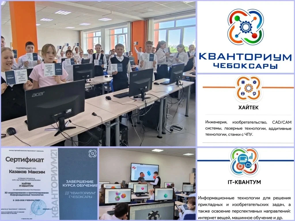 🎓 Наши пятиклассники покоряют мир высоких технологий! Ученики 5Л класса успешно завершили обучение в