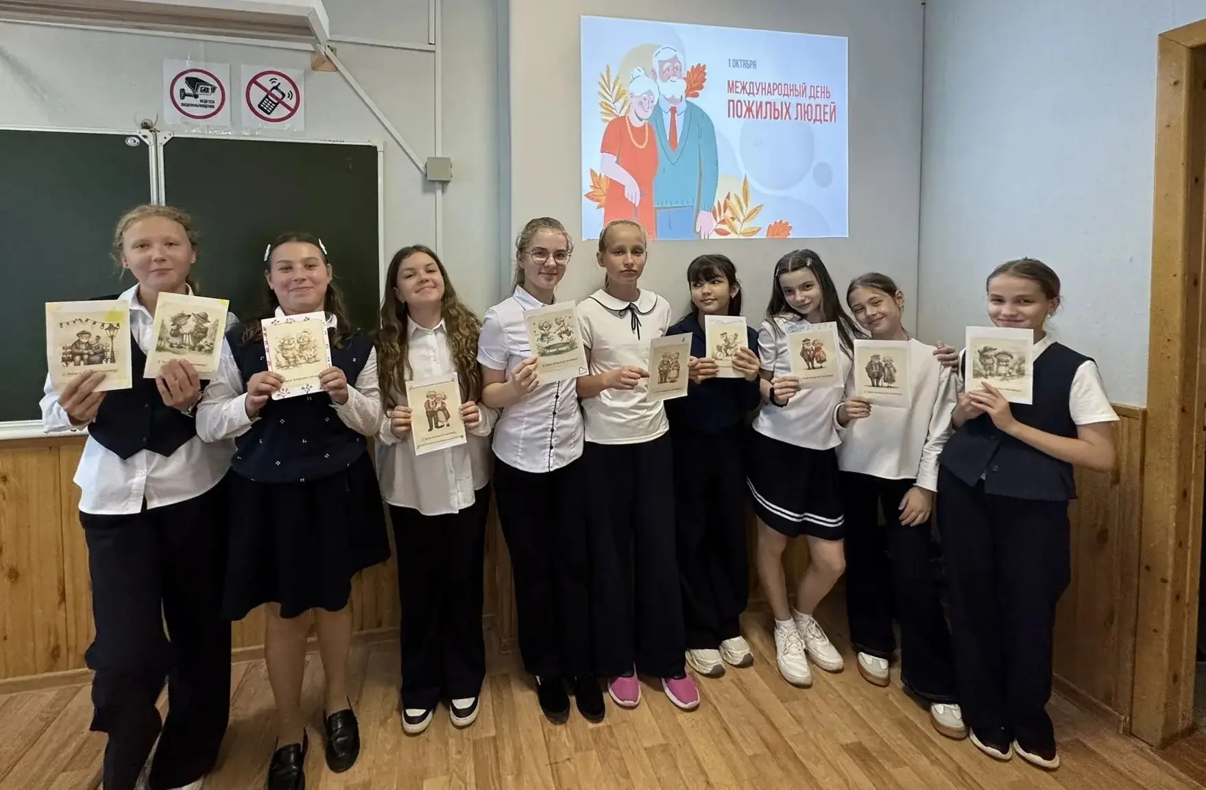 Открытка с любовью: готовимся к празднику! 💌