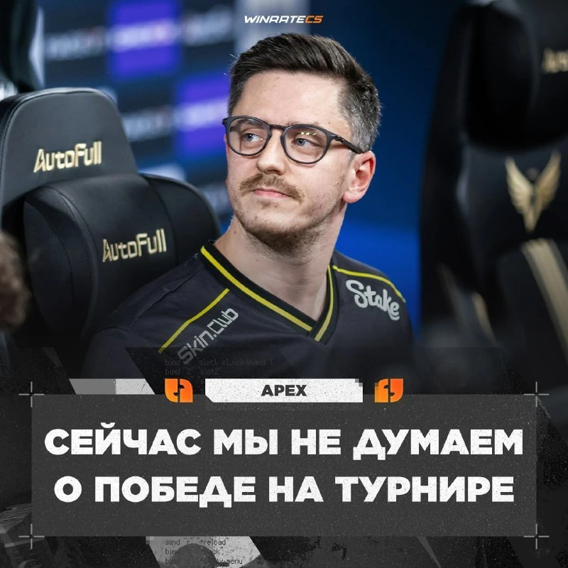 😱 Vitality ВЫЛЕТЯТ с IEM Cologne — капитан 🇫🇷 команды признался, что их главная цель...