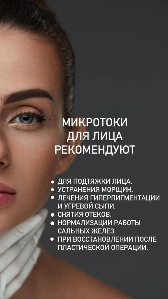 Фитнес для лица, который не заставит вас потеть 🧖‍♀️✨
Вы когда-нибудь задумывались, что мышцы нашег