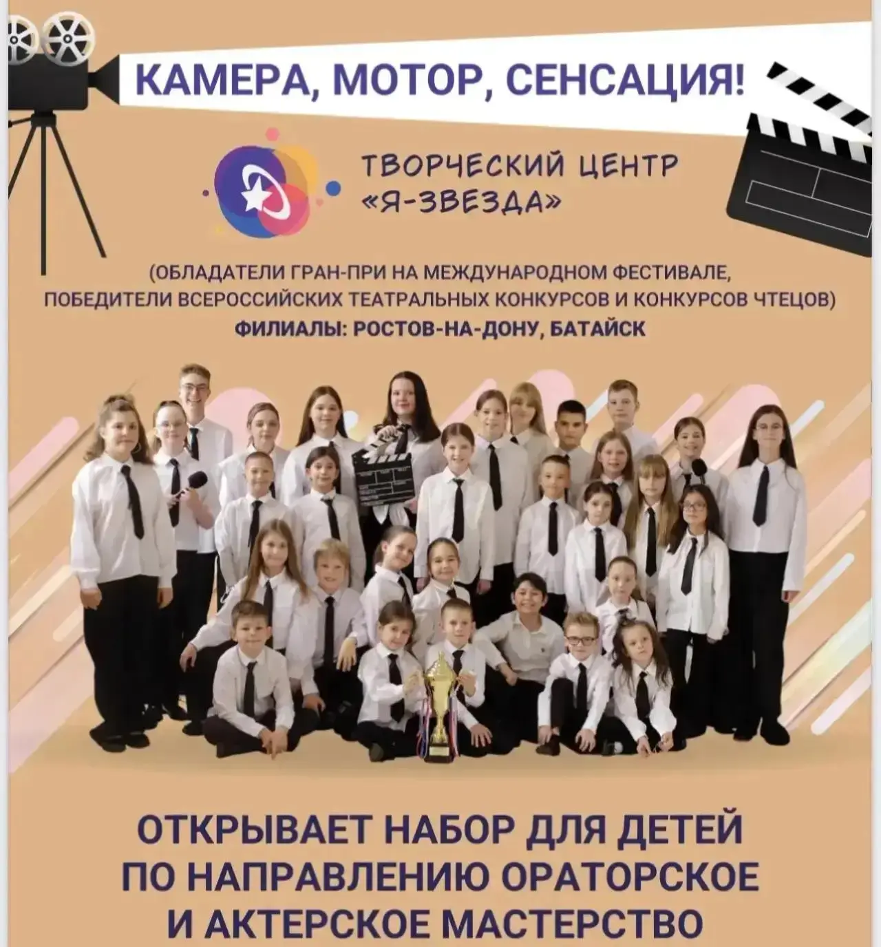 Творческий центр