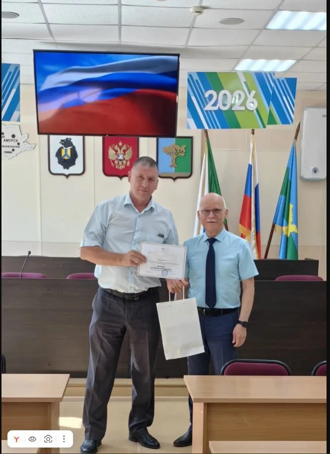 🎉В Амурском районе наградили лучших работников местного самоуправления