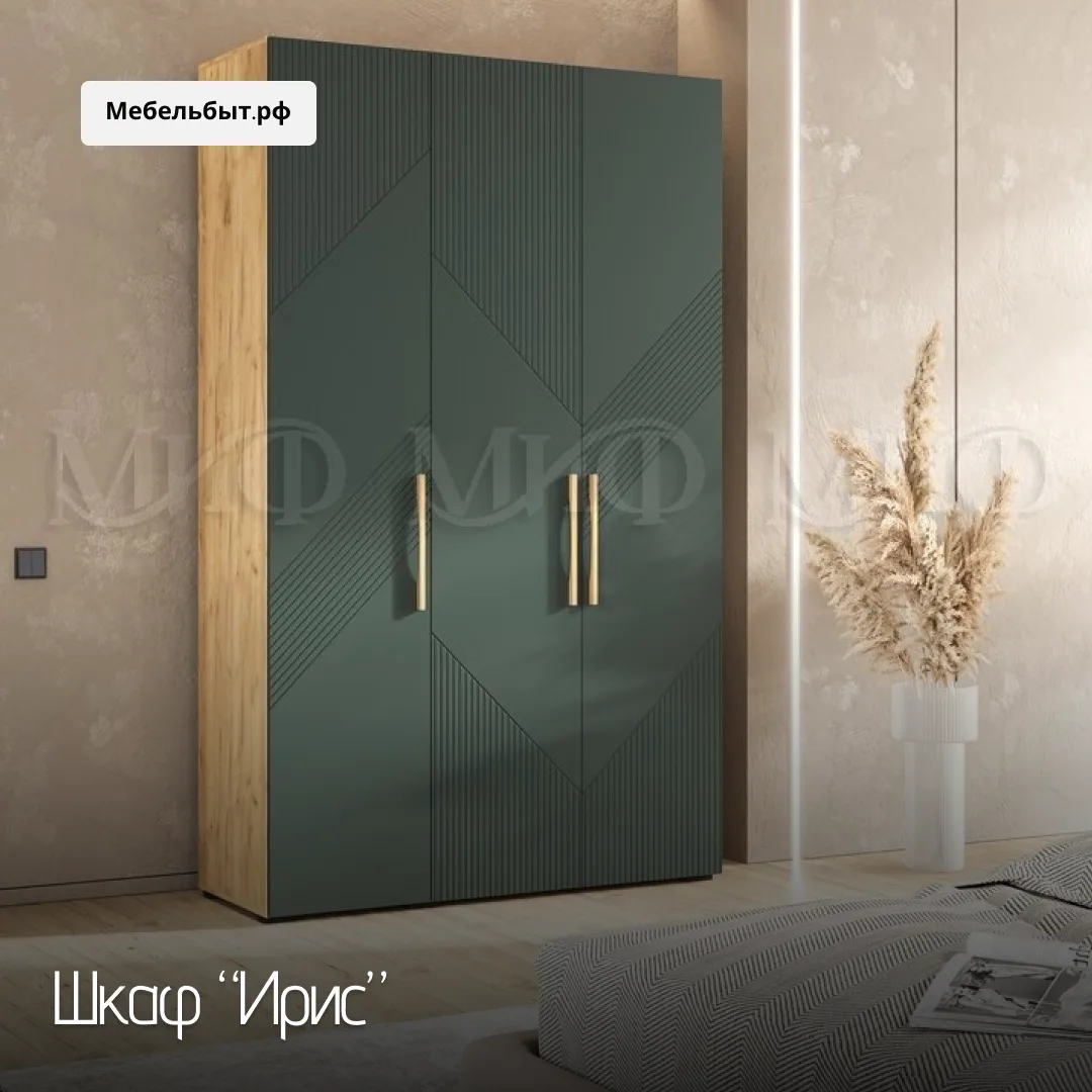 Шкаф "Ирис" 🍀 с деревянными ручками в стильном цветовом решении СКОРО В НАЛИЧИИ❕❕❕