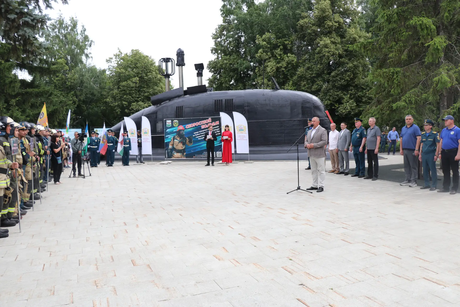 20 июня в уфимском парке Победы состоялись соревнования среди пожарных и спасателей республики – «Ск