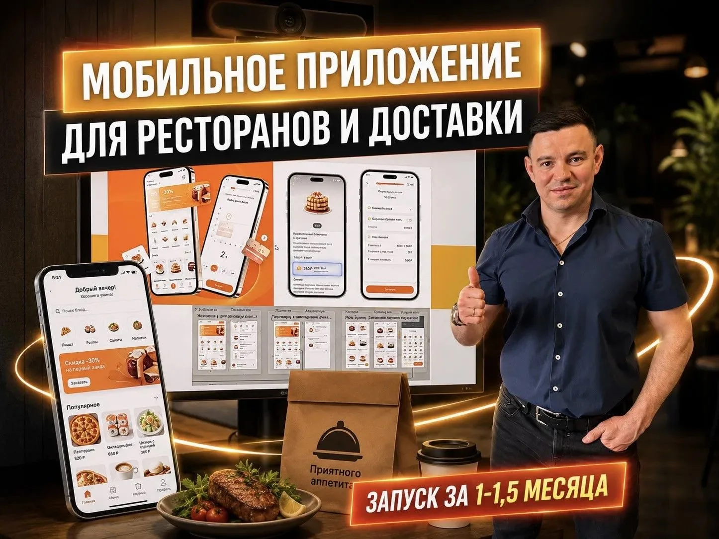 Сколько заказов вы теряете каждый день? 💰