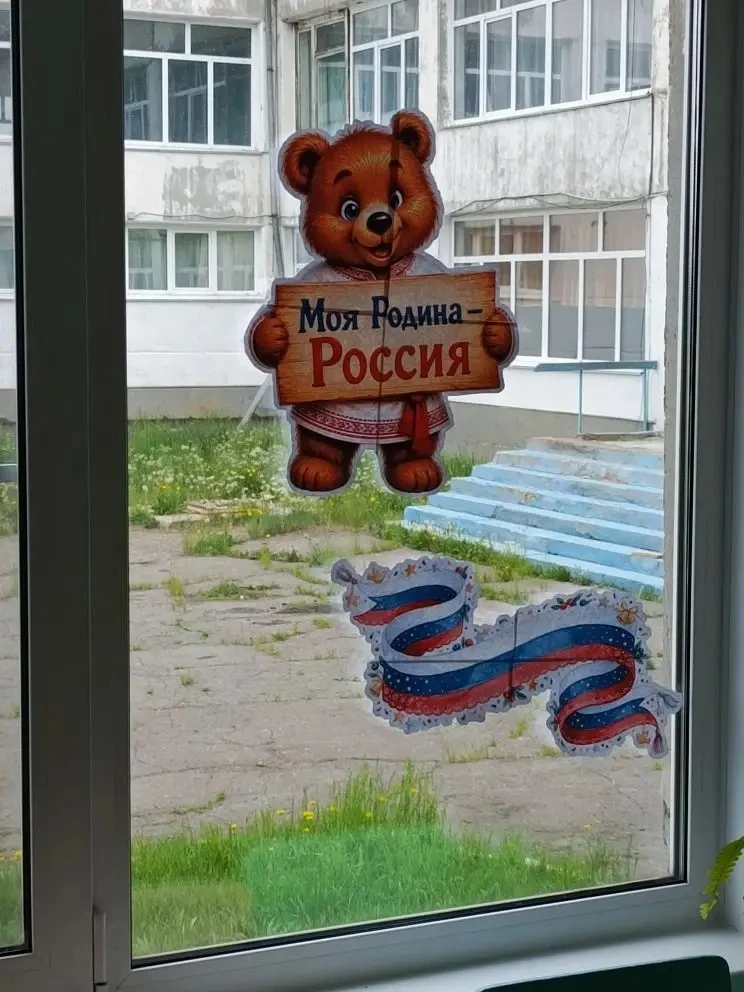 Видео