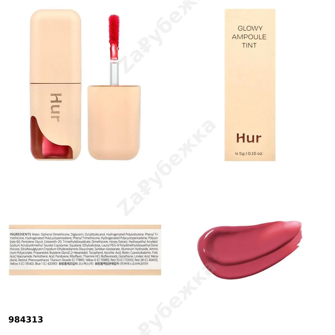 #HouseofHur