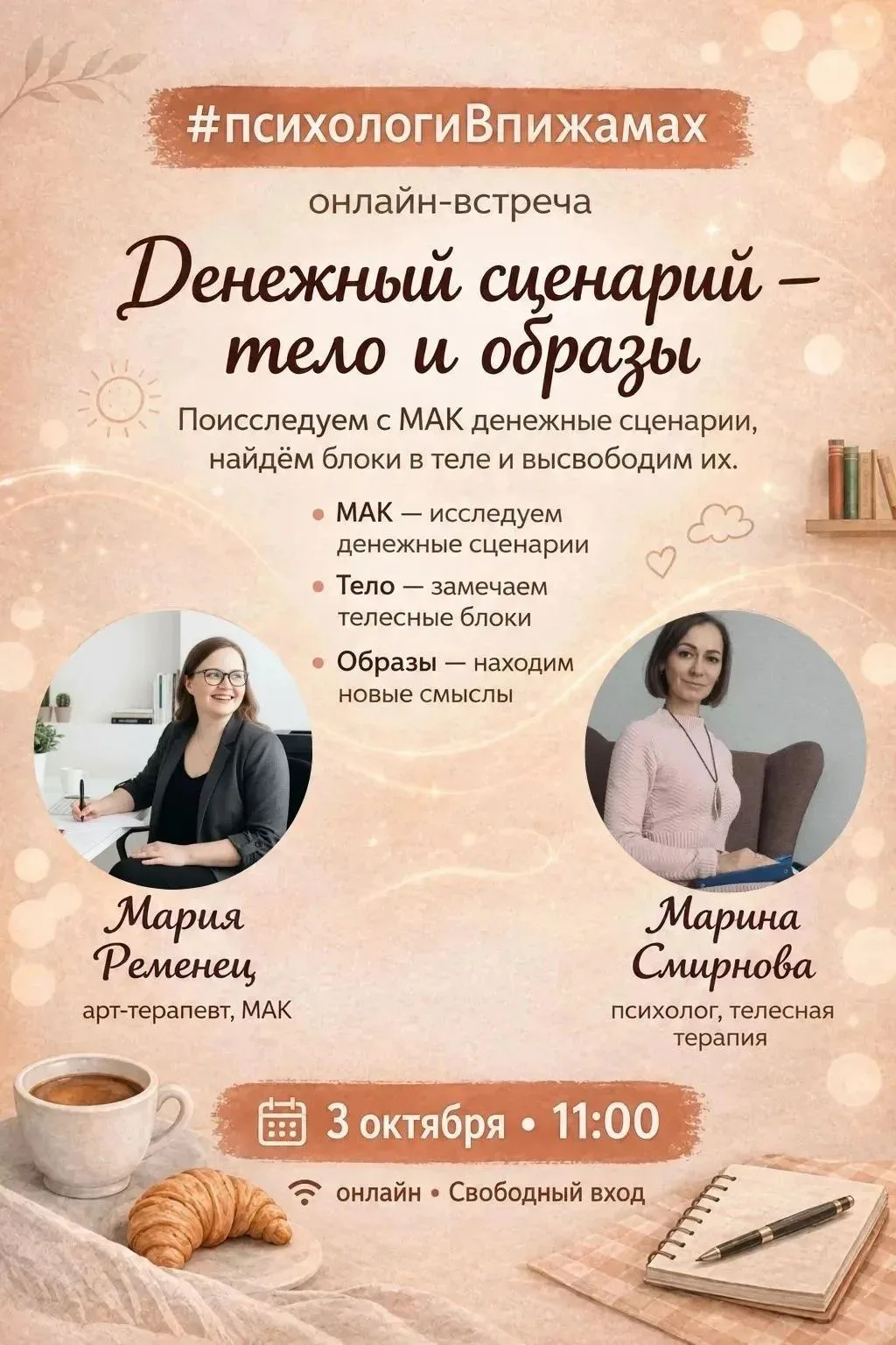 Ну что, соскучились? ️