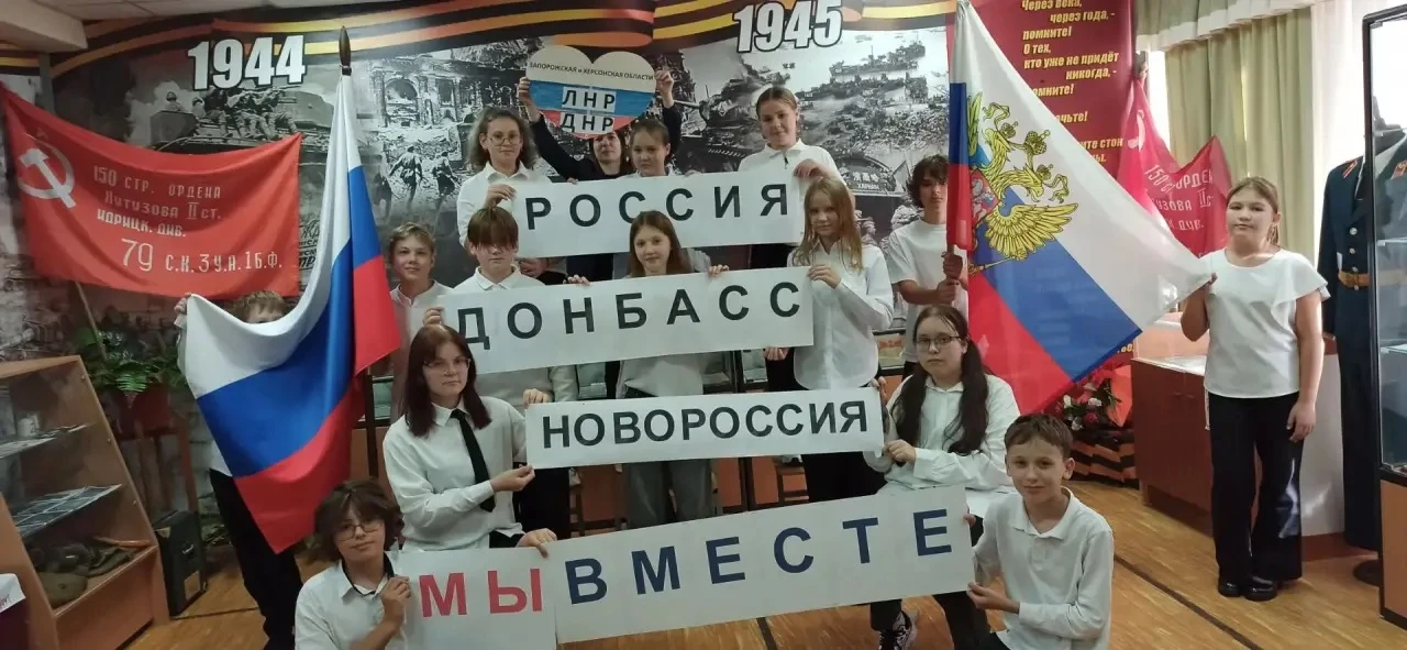 🇷🇺 Память. Единство. Воссоединение.