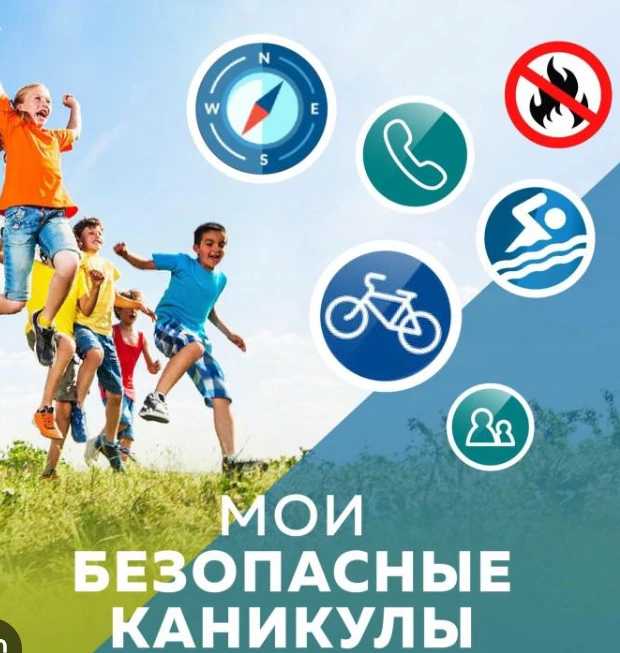 20 мая 2026 года педагоги и родители МБОУ "Ольховская СШ" приняли участие в едином региональном  соб