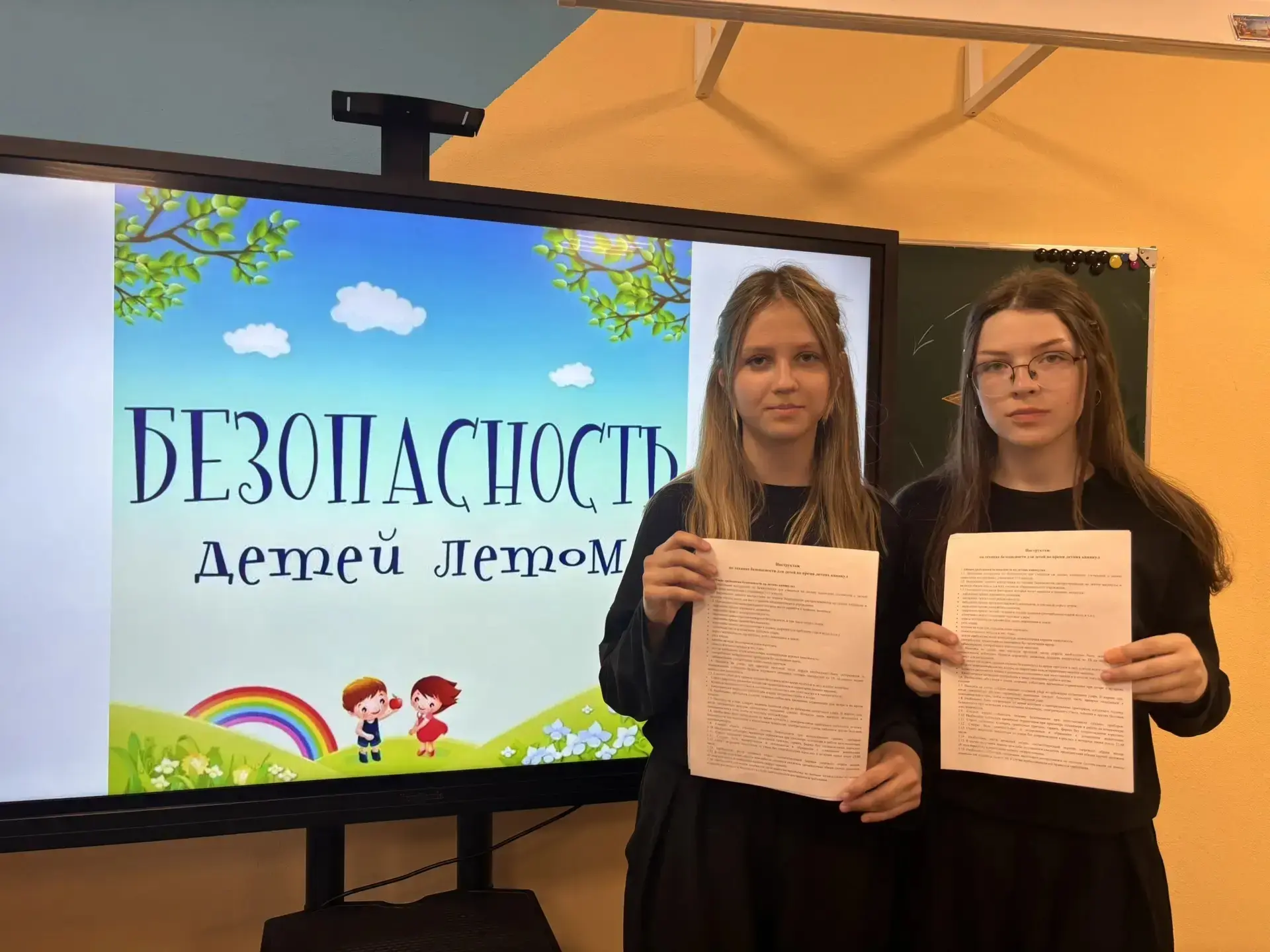 В преддверии летних каникул  классные руководители провели серию профилактических "Урок...
