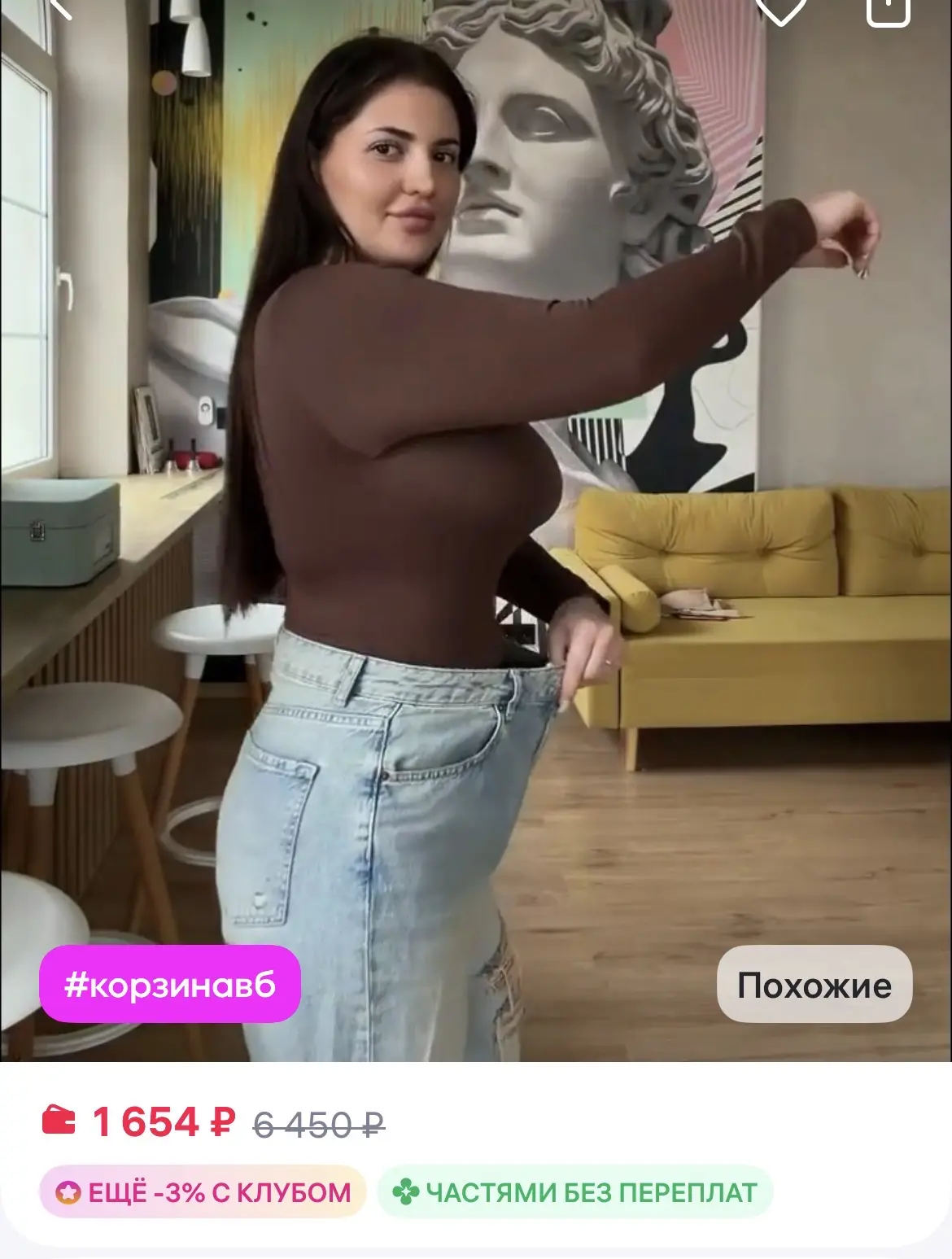 Ой что нашла, девочки 

UTYANULO Утягивающее боди с рукавом
https://www.wildberries.ru/catalog/61638